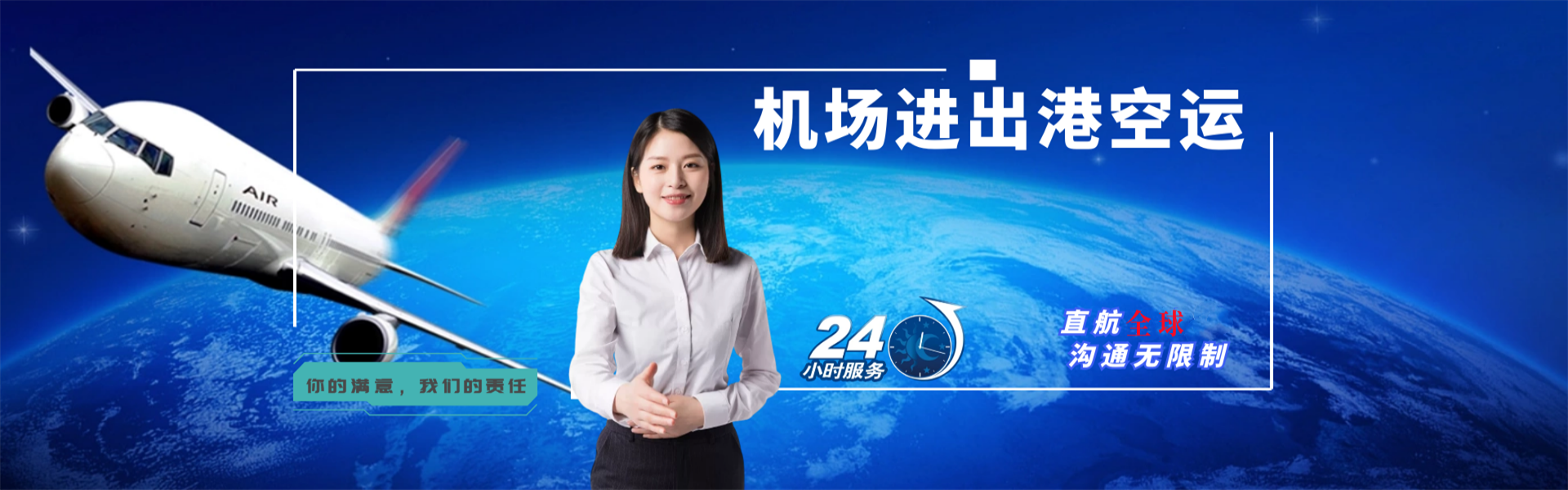 南朗镇到太原物流公司-南朗镇至太原物流专线-南朗镇空运到太原-优时通物流有限公司